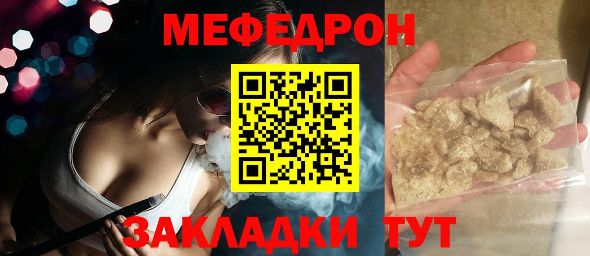Октябрьский  Мефедрон  Вход с VPN  цены наркотик  Мефедрон 4 MMC  МЕФ 4 MMC 