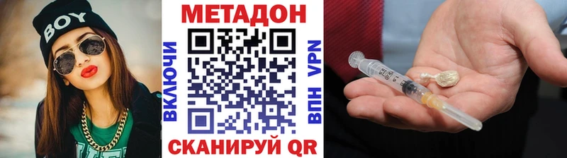МЕТАДОН белоснежный  Октябрьский 