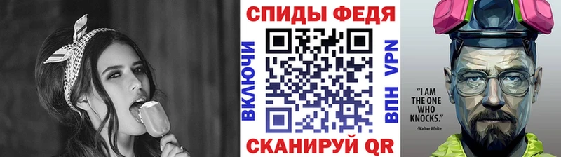ссылка на мегу tor Октябрьский Первитин винт