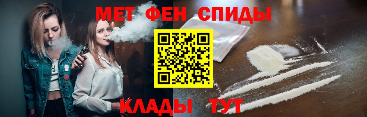 Октябрьский  Метамфетамин кристалл  Вход с VPN 