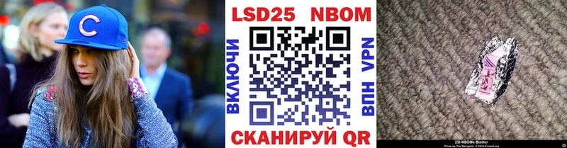 Наркотические марки 1500мкг как найти закладки Октябрьский