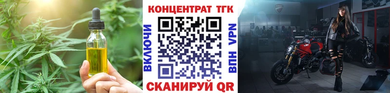 ТГК вейп  купить  сайты  mega онион  Октябрьский 