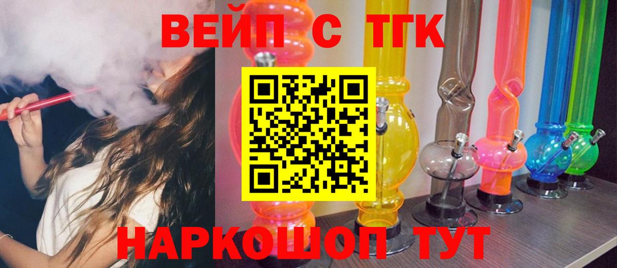 Октябрьский  Дистиллят ТГК гашишное масло  Дистиллят ТГК жижа  Вход с VPN 