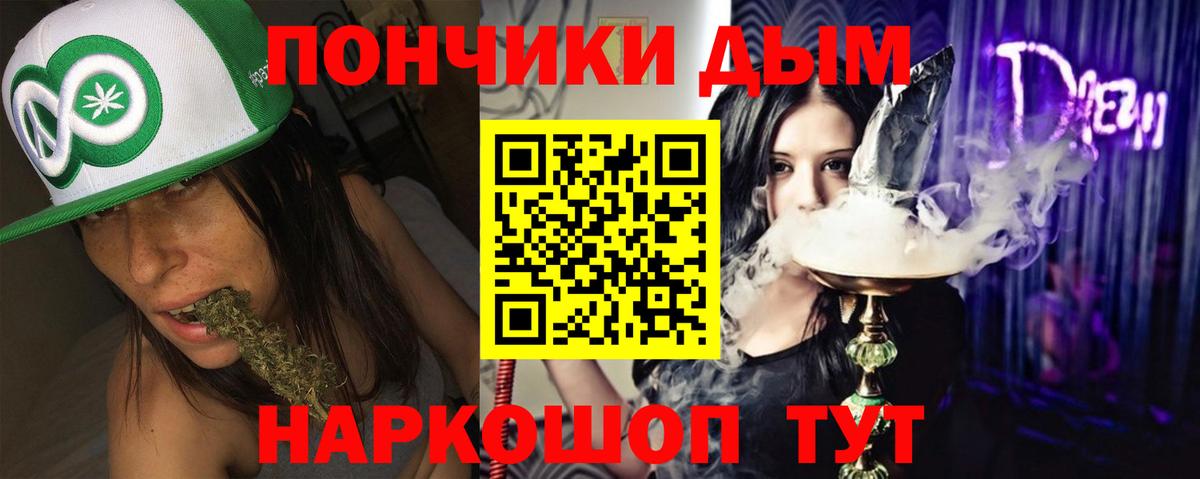 Бошки Шишки тримм  МАРИХУАНА марихуана  Вход с VPN  Октябрьский  Марихуана Ganja  Бошки Шишки планчик 